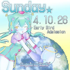 AOE - Early Bird - Sunday General Admission